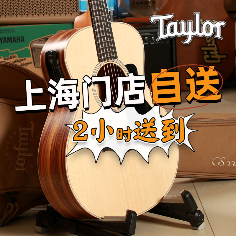 Taylor泰勒吉他 GS Mini旅行便携 36/41寸泰莱单板民谣吉他214ce