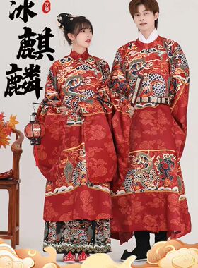 汉华岚黛原创明制立领长袄男女cp圆领袍织金马面裙情侣款汉服