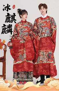 汉华岚黛原创明制立领长袄男女cp圆领袍织金马面裙情侣款汉服