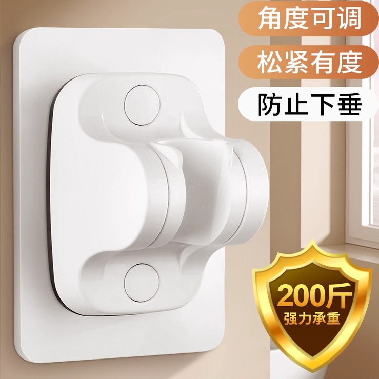 免打孔花洒支架浴室淋浴喷头