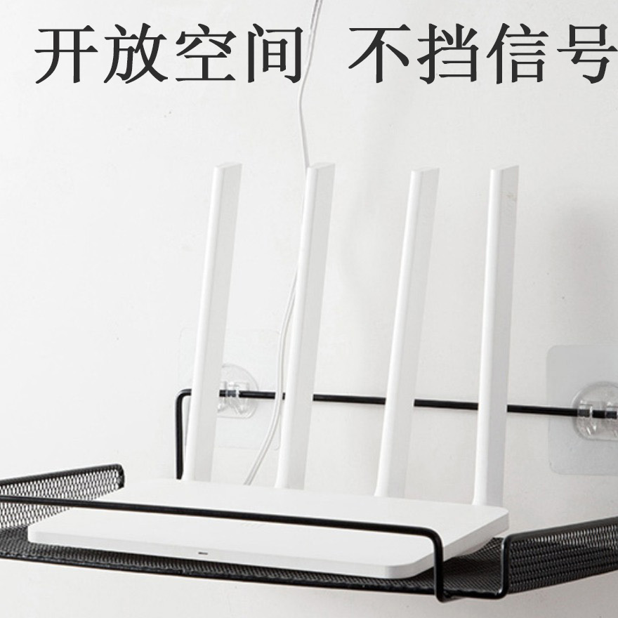 路由器放置架电视机顶盒