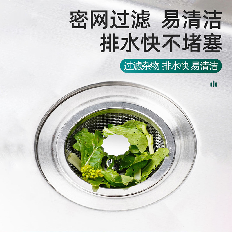 厨房水池通用垃圾防臭盖