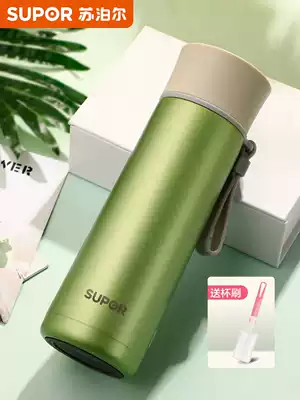 Supor 304 stainless steel thermos household water cup male and female students Korean version of fresh and cute portable cup