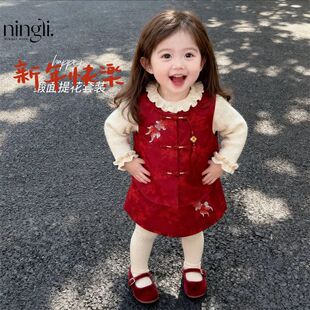【柠里】女童中国风新年套装红色刺绣盘扣背心裙毛衣两件套拜年服