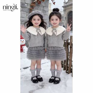 【柠里】女童2025秋冬miu系小香风灰色毛衣加绒蛋糕裙洋气两件套