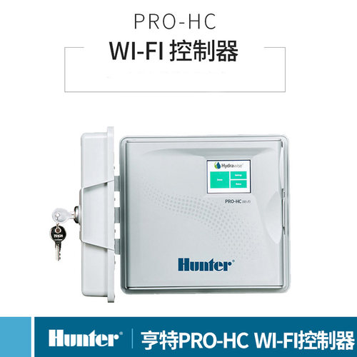 美国亨特hunter控制器
