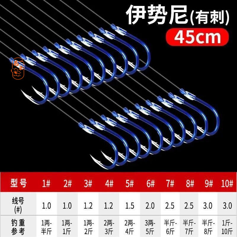 武汉天邓刚鱼钩鱼线鱼钩绑好套装子线双钩套装伊势官舰店尼伊豆钓
