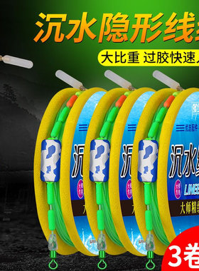 武汉天邓刚大力马线组鱼线主线沉