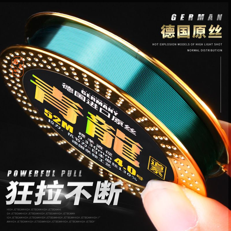 武汉天邓刚竞技尼龙线鱼线子线德国主线青龙鱼线官舰店台钓线渔线