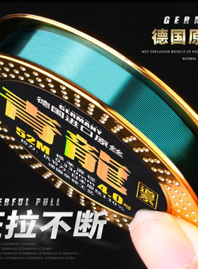 武汉天邓刚竞技尼龙线鱼线子线德