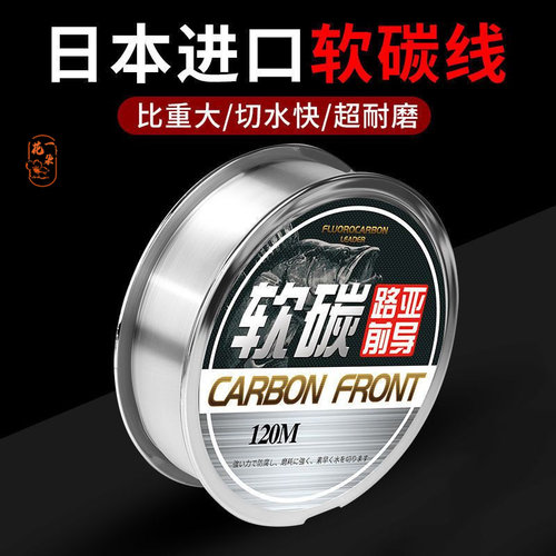 武汉天邓刚超柔软鱼线碳线主线碳