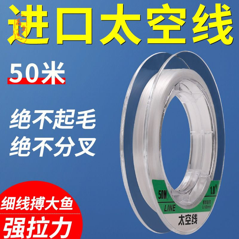 武汉天邓刚激光飞磕线子线PE线鱼线主线拉力好的官舰店钓鱼线超强