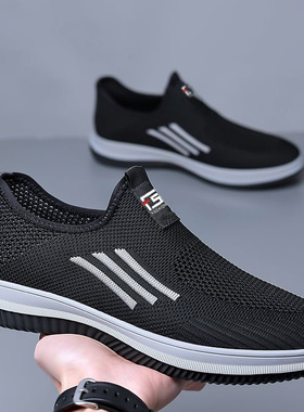 春夏季网面透气飞织休闲运动鞋子男士网鞋工作鞋2024新款男鞋布鞋