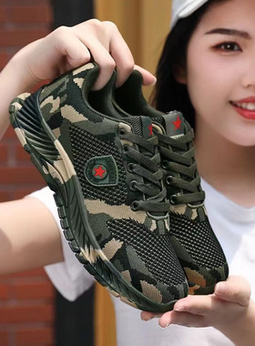 迷彩鞋女男春夏登山户外学生军训鞋解放鞋训练鞋耐穿劳保鞋男鞋