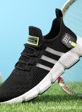 2023男鞋运动鞋夏季鞋子跑步鞋飞织透气跑鞋轻便网面男士休闲鞋男