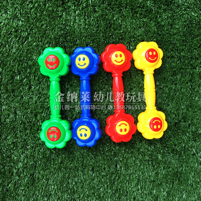 儿童健身体操哑铃幼儿园做操器械向日葵环保塑料手摇铃带铃铛