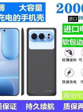 电源壳夹式500pro充电无线honor500适用宝背快薄荣耀电池
