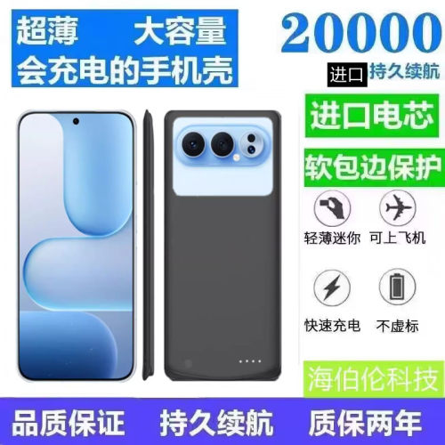 电源壳夹式500pro充电无线honor500适用宝背快薄荣耀电池