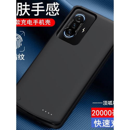 红米小米夹宝电池充电K40专用增强版电源大容量背k40pro适用游戏
