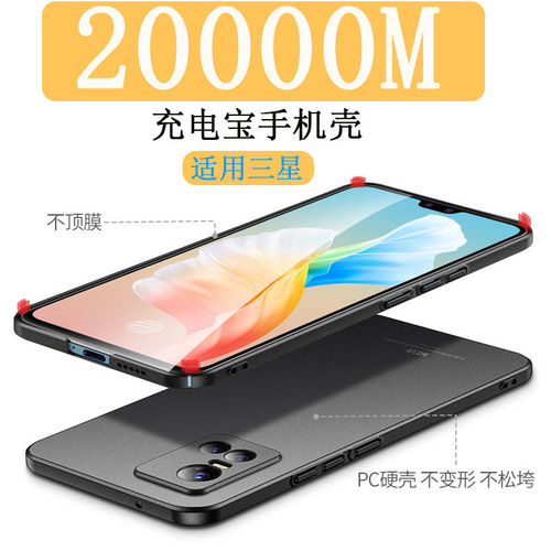 宝充电宝s15pro认证行动超薄夹背专用3C毫安vivo电源充壳20000充