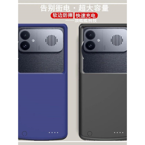 电源Redmik90max壳K90max背适用充电宝小米大容量电池夹红米