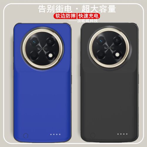 适用华为AL00壳CHZ快夹电源背90Promax充电电池宝-畅享大容量