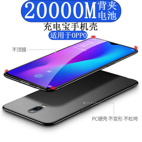 【3C认证】适用OPPOReno14/12/11/7背夹移动充Reno7电池Findx5无