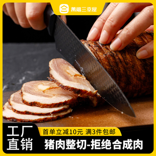 万福三幸屋日式叉烧肉500g猪豚骨拉面日料五花肉片加热即食商用袋