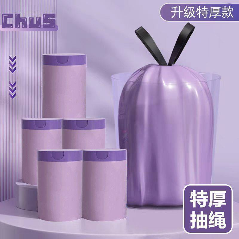 收纳袋手提式家用客厅自动收口袋子塑料袋厨房宿舍加厚抽绳垃圾袋,收纳整理,垃圾袋收纳盒/袋,淘宝优惠券,粉丝福利购,淘宝优惠卷