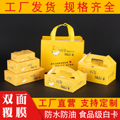 韩式 炸鸡打包外卖纸盒一次性鸡排鸡翅盒全鸡整鸡套餐盒子外卖加厚