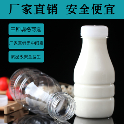 一次性花式手摇pet塑料瓶