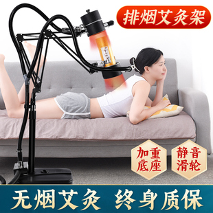 艾灸仪明火悬灸仪美容院专用熏蒸仪一体机家用支架新款无烟仪器