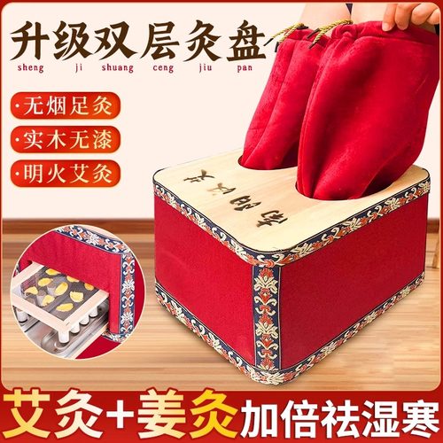 艾灸盒木制盒子随身灸家用