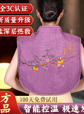 肩颈热敷包盐袋中药海盐粗盐