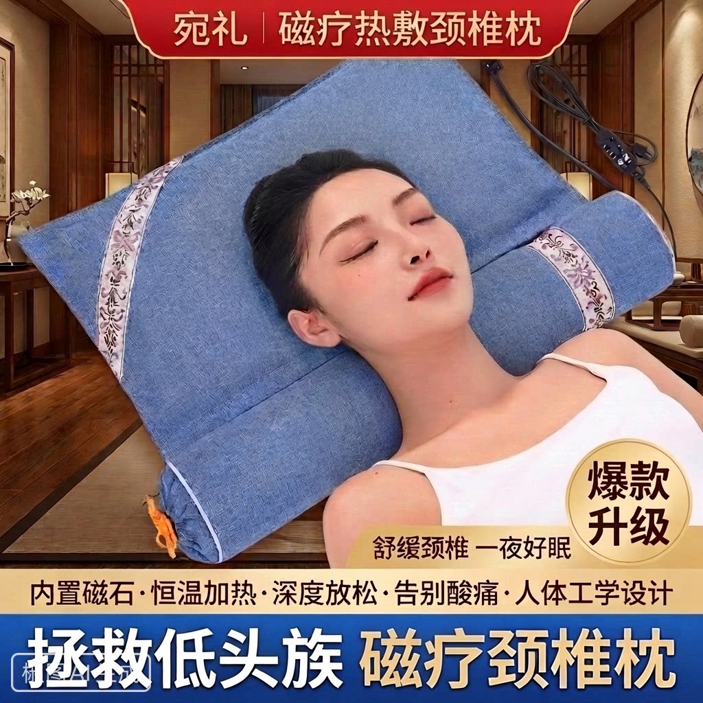 颈椎枕头护颈椎助睡眠睡觉牵引枕专用成人圆柱加热艾草荞麦护颈枕