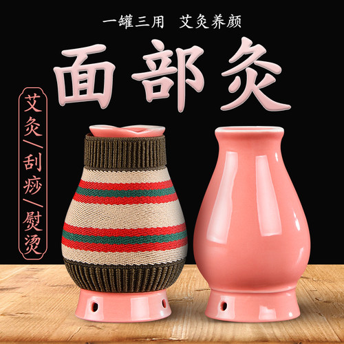 陶瓷艾灸罐艾灸盒便携式随身灸