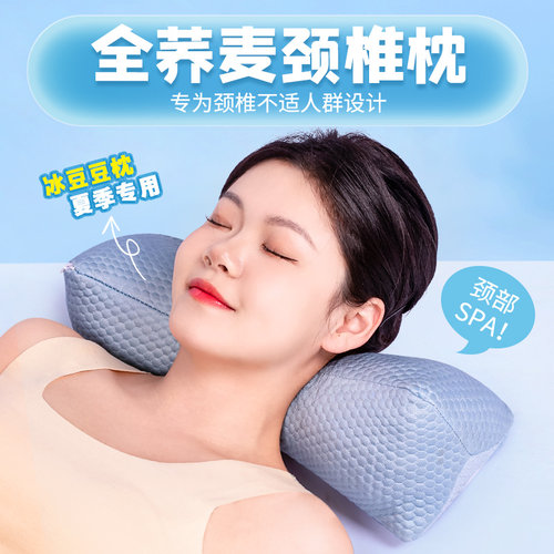 夏季全荞麦枕头成人护颈椎助睡眠单人专用颈椎枕四季通用可拆洗