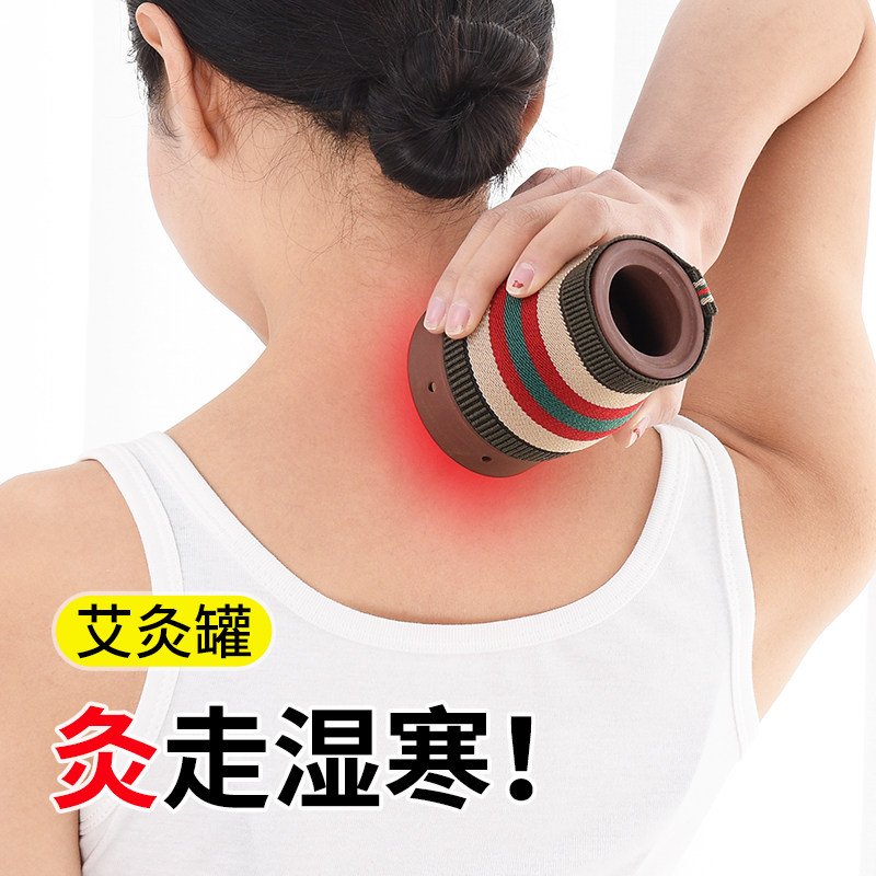 艾灸罐陶瓷刮痧杯盒随身灸家用器具熏蒸仪多功能紫砂一体盒子工具使用感如何?