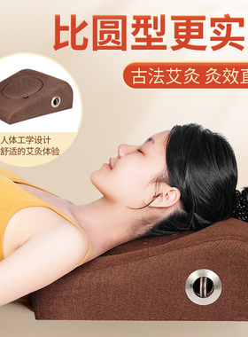 艾灸盒随身灸家用斜坡蒲团熏蒸仪宫臀部寒妇科坐灸凳器具艾灸坐垫