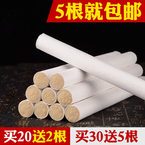纯手工单支装金品可定制艾灸条