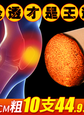 5cm粗艾条十支雷火灸艾灸条加粗艾绒艾草条陈艾家用正品