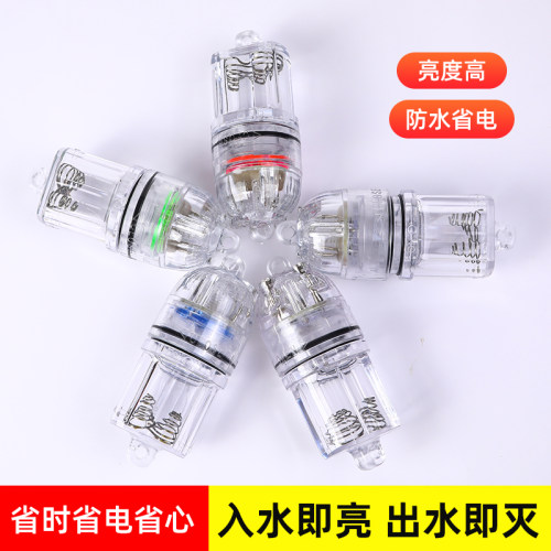 入水亮防水诱鱼灯网罩灯