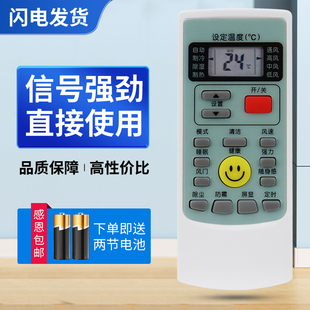 H009 YKR H888 102 H008 适用AUX奥克斯空调遥控器YKR