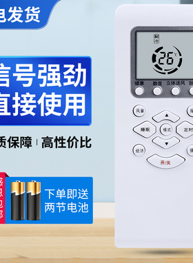 适用于TCL空调遥控器GYKQ-21 新款 同 威力 KFR-52LW/B2 /46/47/5