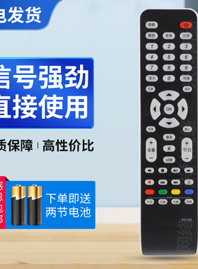 适用TCL电视机遥控器 RC199 L37E9E L37E9 L32E9 L42E9 L46E9