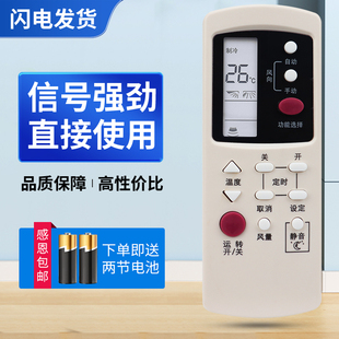 02A 1002A 100 适用格兰仕空调遥控器GZ 1002BHGB 1002B