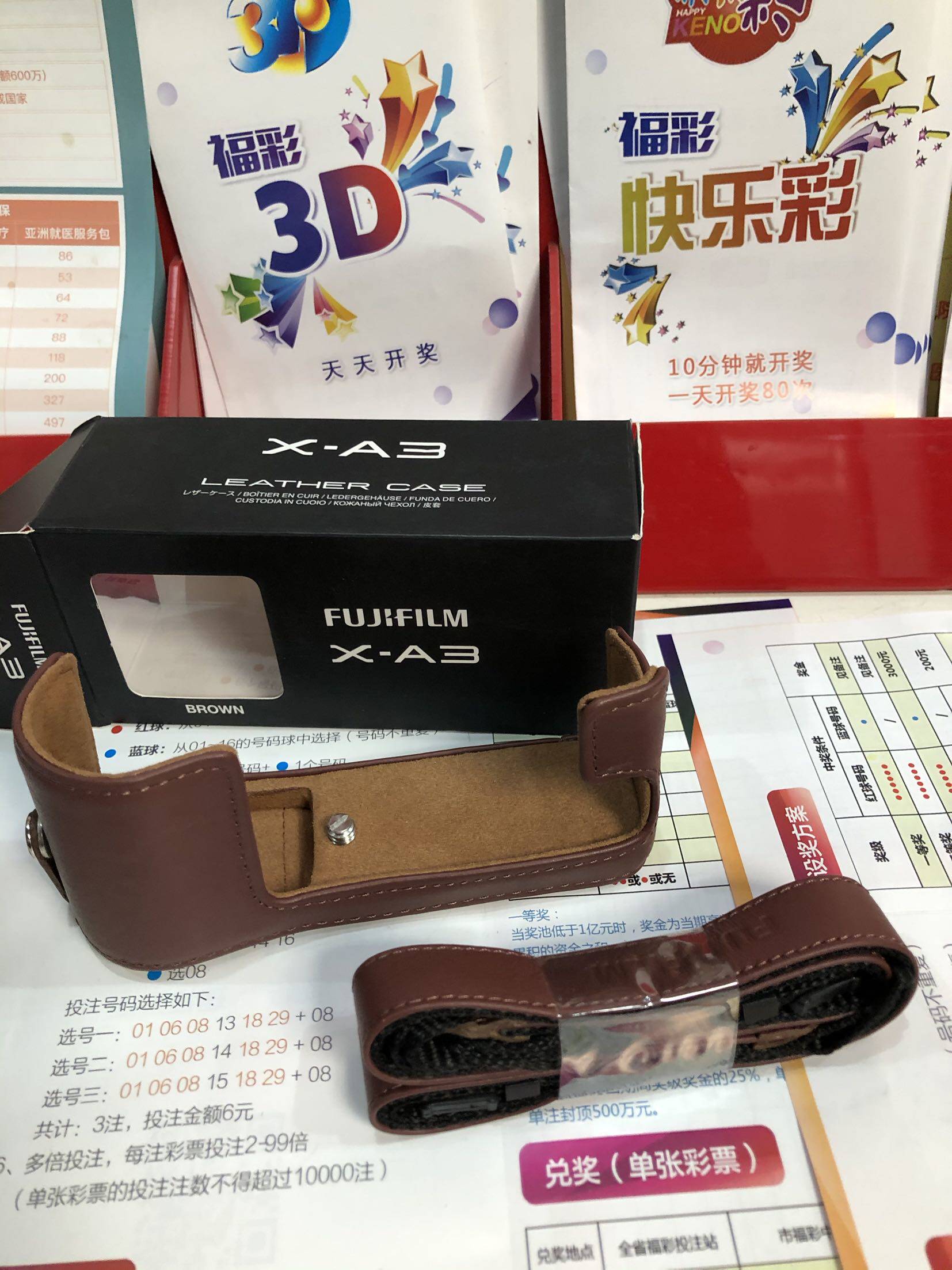 Fujifilm/富士 X-A3相机原装包 原装底座原装套 正品包邮棕色背带