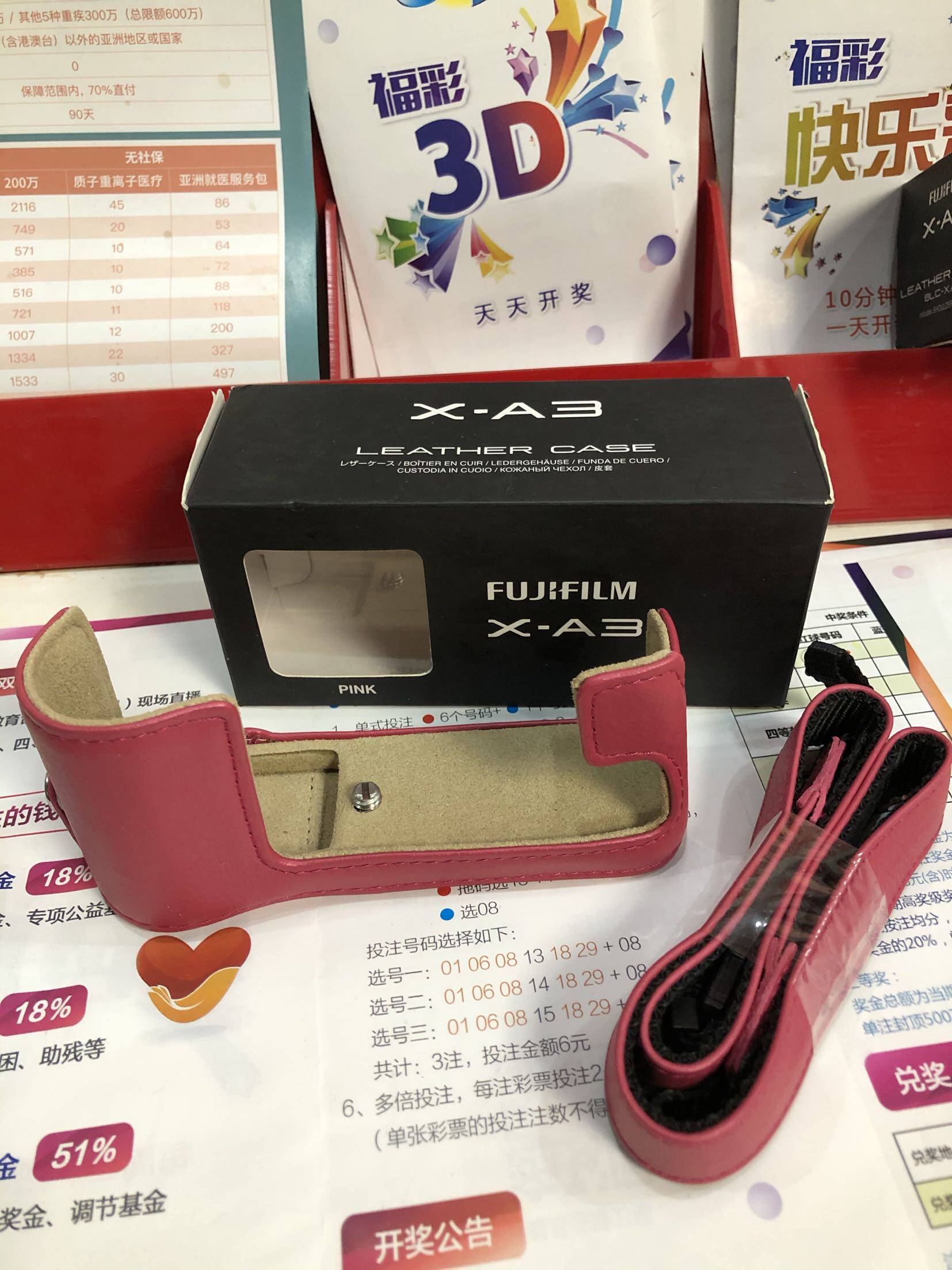Fujifilm/富士 X-A3相机原装包 原装底座 原装套 正品 包邮