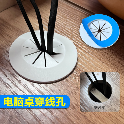 电脑桌面线孔盖电视墙插座穿线盒