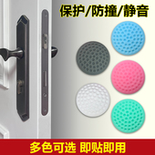 门把手门后缓冲垫床头静音洗衣机门冰箱防撞贴硅胶加厚墙面防撞垫